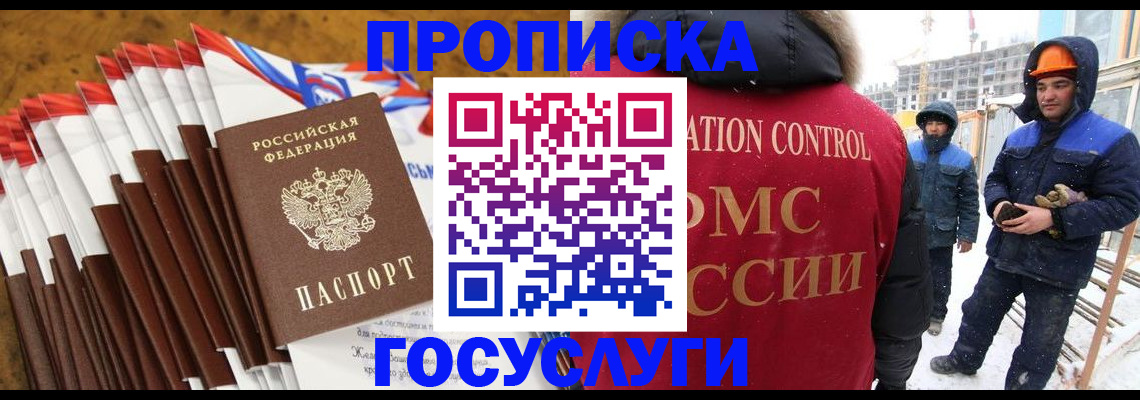 найти адрес прописки в Агиделе