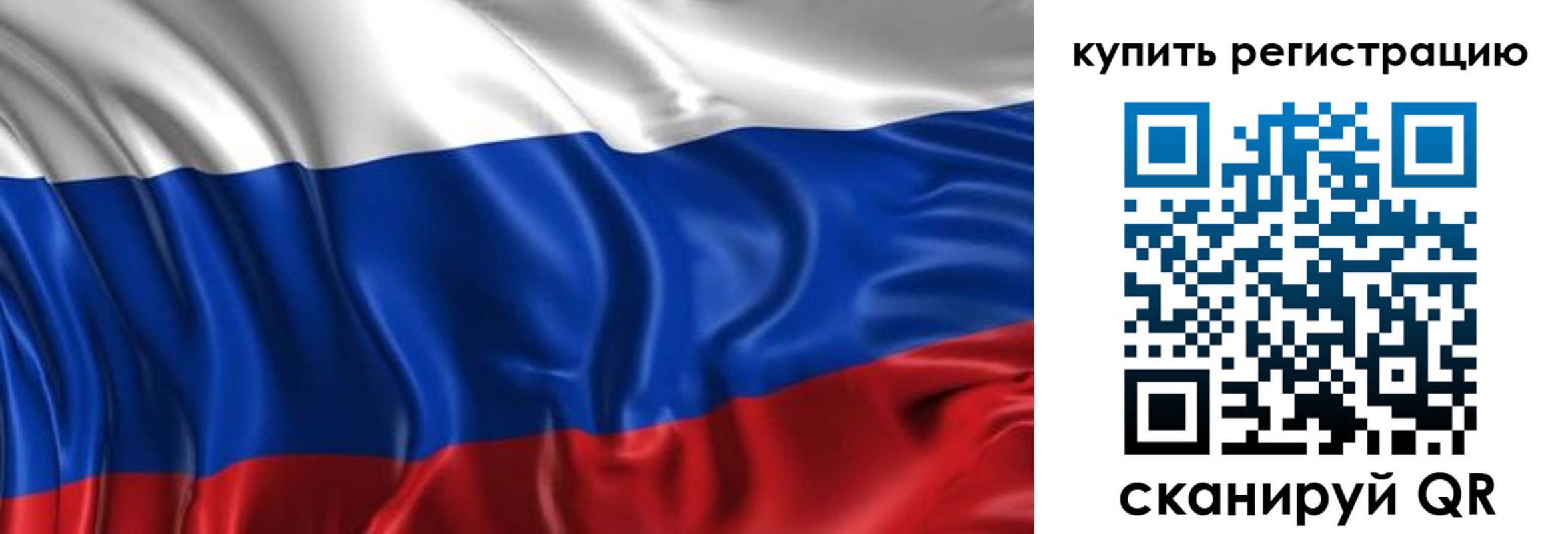 временная регистрация законно в Агиделе