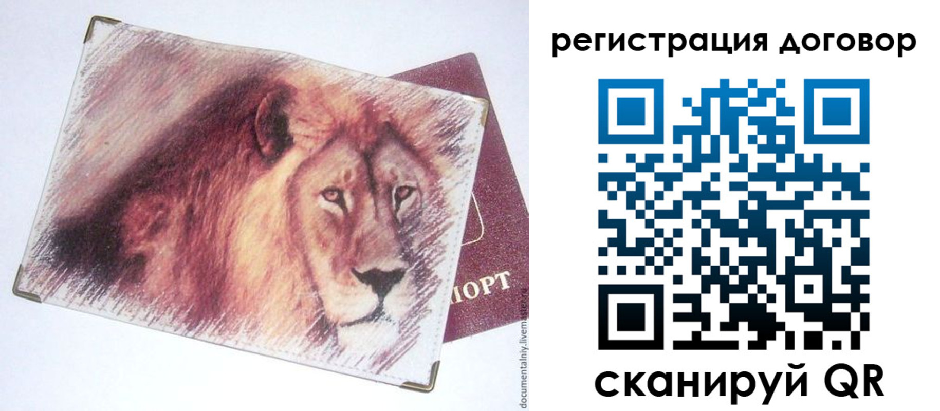временная регистрация в квартире в Агиделе