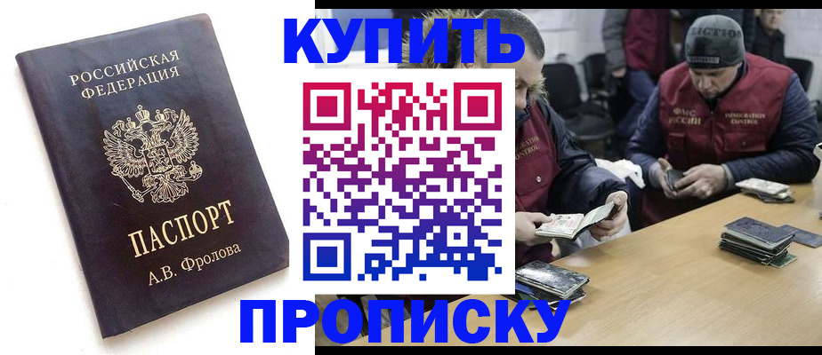 регистрация для дет. сада в Агиделе